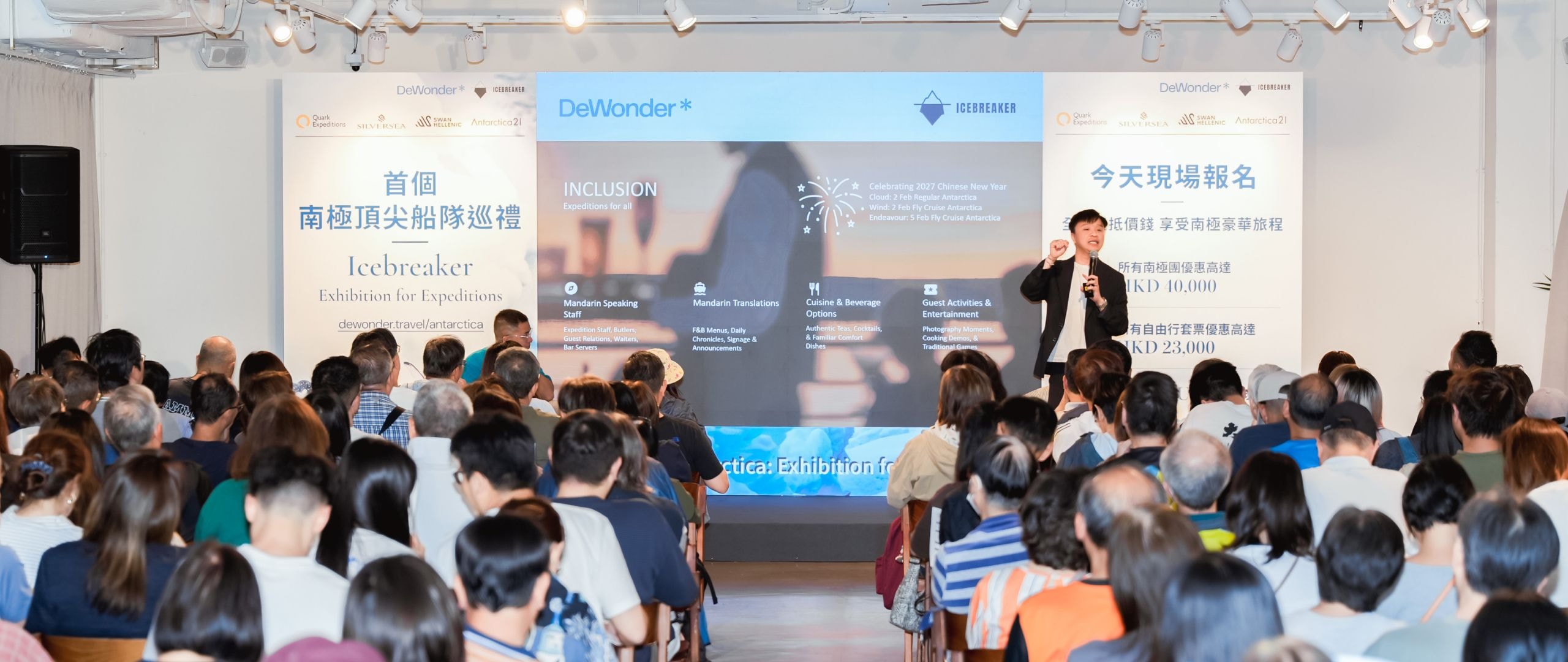 DeWonder talks